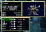 Screenshots Super Robot Taisen F Final 