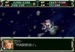 Screenshots Super Robot Taisen F Final 