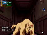 Screenshots Tengai Makyou: Dai-shi no Mokushiroku -  The Apocalypse IV Couché, gentil chien