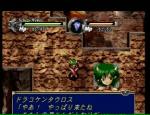 Screenshots Wakuwaku Puyopuyo Dungeon Boss!