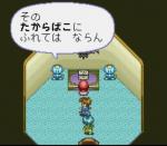 Screenshots Akazukin Chacha 