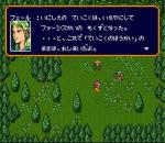 Screenshots Ancient Magic: Bazoo! Mahou Sekai 