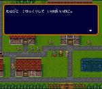 Screenshots Ancient Magic: Bazoo! Mahou Sekai 