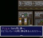 Screenshots Aretha -the Super Famicom- 