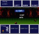 Screenshots Aretha -the Super Famicom- 