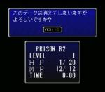 Screenshots Brandish 2: The Planet Buster 