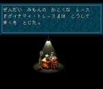 Screenshots BS Dynami Tracer 