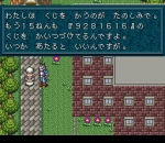 Screenshots BS Dynami Tracer 