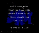 Screenshots BS Dynami Tracer 