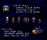 Screenshots BS Dynami Tracer 