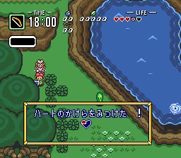 BS Zelda no Densetsu Kodai no Sekiban Galeries Legendra RPG