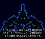 Screenshots Crystal Beans: From Dungeon Explorer 