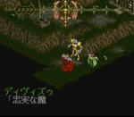 Screenshots Dark Half 