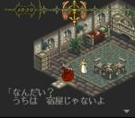 Screenshots Dark Half 