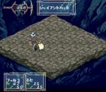 Screenshots Dark Half 