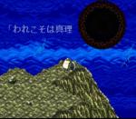 Screenshots Dark Half 