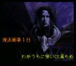 Screenshots Dark Half 