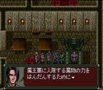 Screenshots Dark Kingdom 