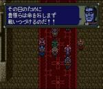 Screenshots Dark Kingdom 