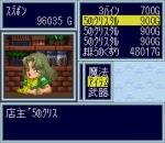 Screenshots Dokapon Kingdom IV 