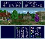 Screenshots Dokapon Kingdom IV 