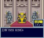 Screenshots Dokapon Kingdom IV 