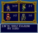 Screenshots Dokapon Kingdom IV 