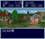 Screenshots Dokapon Kingdom IV 