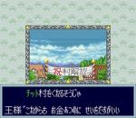 Screenshots Dokapon Kingdom IV 