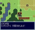 Screenshots Dokapon Kingdom IV 