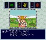 Screenshots Dokapon Kingdom IV 