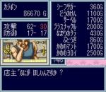 Screenshots Dokapon Kingdom IV 