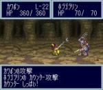 Screenshots Dokapon Kingdom IV 