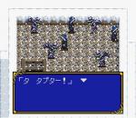 Screenshots Down the World: Mervil's Ambition 