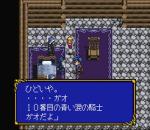 Screenshots Down the World: Mervil's Ambition 