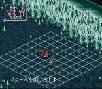 Screenshots Down the World: Mervil's Ambition 