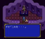 Screenshots Down the World: Mervil's Ambition 