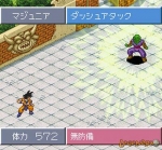 Screenshots Dragon Ball Z Super Gokuden: Kakusei-Hen 