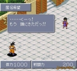 Screenshots Dragon Ball Z Super Gokuden: Kakusei-Hen 