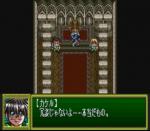 Screenshots Dragon Knight IV 