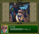 Screenshots Dragon Knight IV 