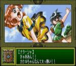 Screenshots Dragon Knight IV 