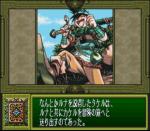 Screenshots Dragon Knight IV 