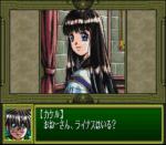 Screenshots Dragon Knight IV 