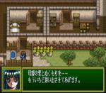 Screenshots Dragon Knight IV 