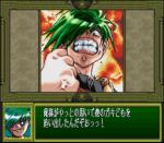 Screenshots Dragon Knight IV 