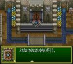 Screenshots Dragon Knight IV 