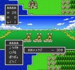 Screenshots Dragon Quest I & II 