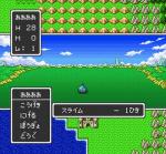 Screenshots Dragon Quest I & II 