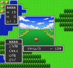 Screenshots Dragon Quest I & II 